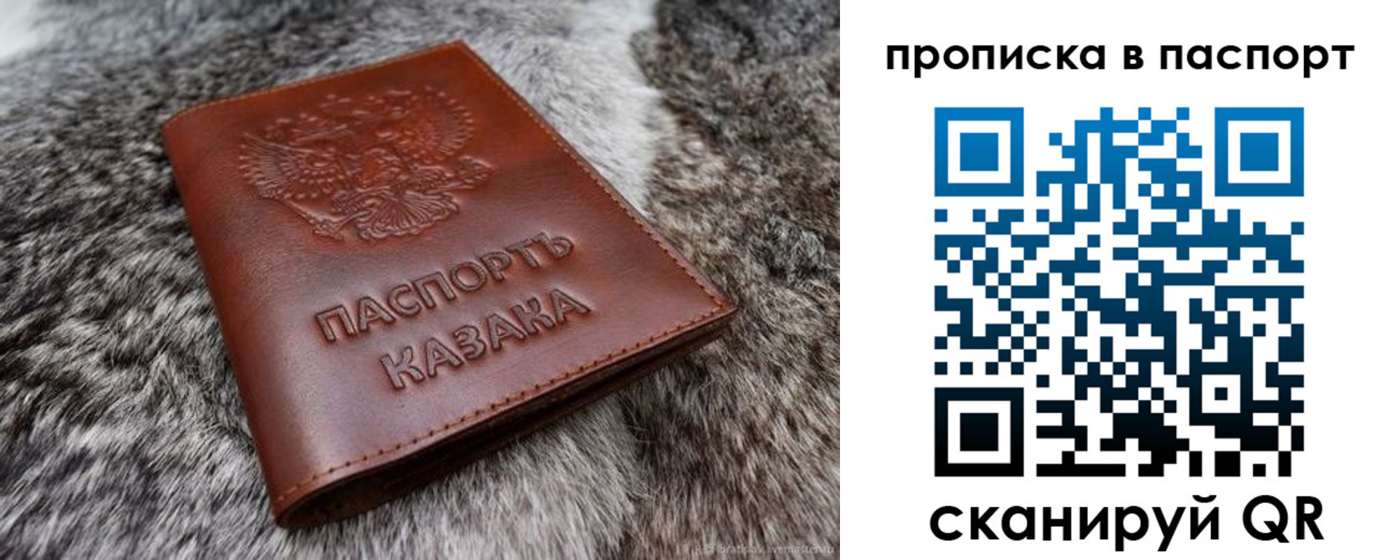 миграционный учет в Губкинском