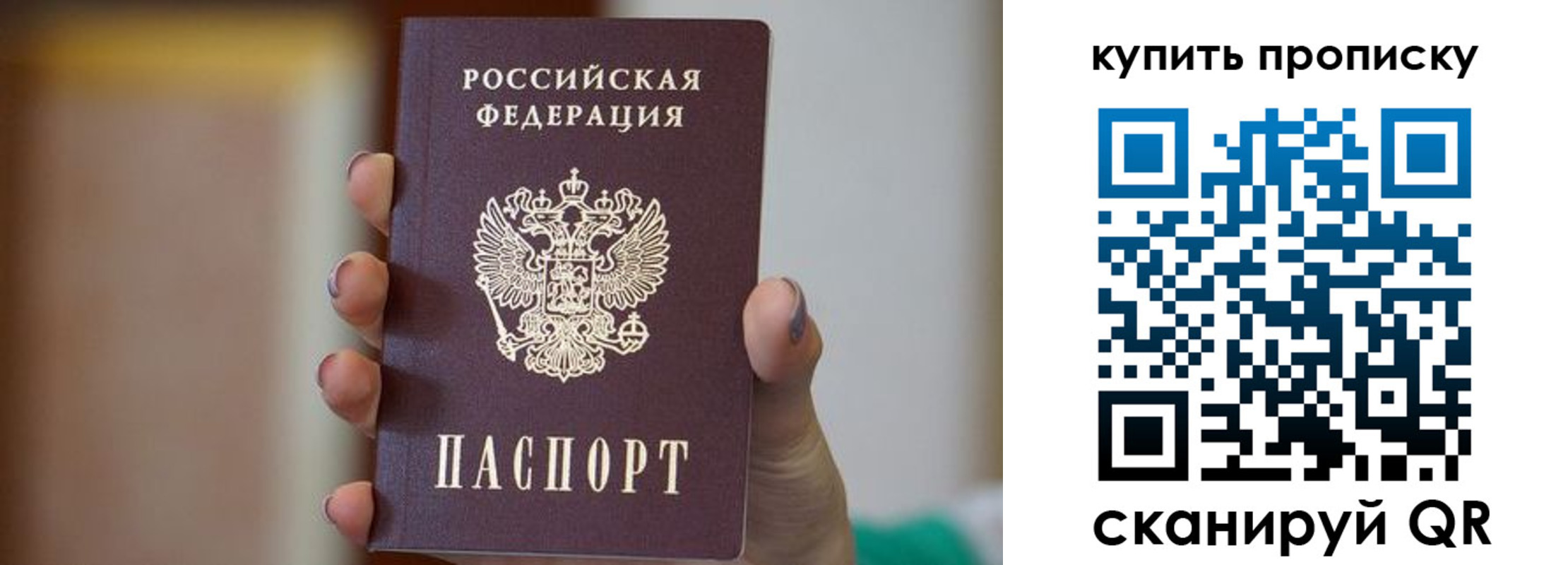 найти адрес прописки в Губкинском